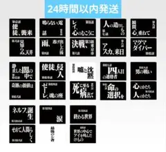 エヴァンゲリオン　一番くじ　G賞　ファイル