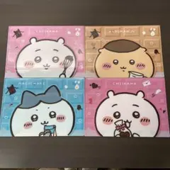 ちいかわ×ロッテ A5マルチケース　ローソン、ファミリーマート　4枚セット