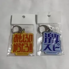 BUCK-TICK 手形アクリルキーホルダー 今井寿・櫻井敦司 2点セット