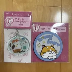 Happyくじ G賞 F賞 ベイマックス モチ 2個セット