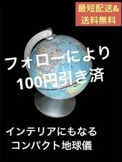 ショコラ様 リクエスト 2点 まとめ商品