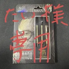 【TRiNiDAD】リカルド STEEL 22g 浅田斉吾選手モデル ダーツ > ソフトダーツ > ブランド【タ行】 > トリニダード > Lopez