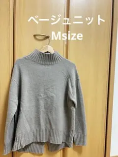 GU ベージュ ニット レディース冬服 在庫処分‼️