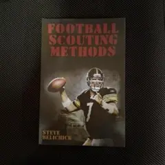 フットボールスカウティングメソッドFOOTBALLSCOUTINGMETHODS