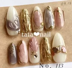 113【メル便込】ピンクパープル貝殻ニュアンスネイル