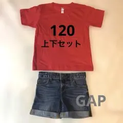【120上下セット】新品赤Tシャツ　GAP デニムショートパンツ