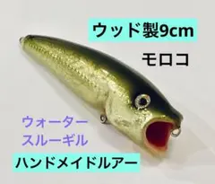 2026年最新】ポッパー ルアー ウッドの人気アイテム - メルカリ