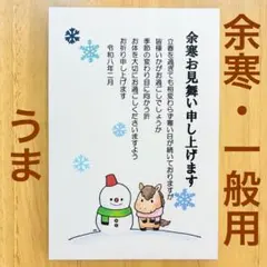 Item thumbnail for item 99cabc92-75ec-4a5b-9362-ddcfae190e65