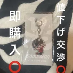 SnapMan LIVE TOUR 2022 キーホルダー