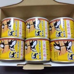 マルハニチロ　ご当地の味　青森さばみそカレー牛乳味　6缶のサムネイル