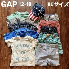 【美品】男の子 80 夏服まとめ売り 水着 babyGAP/NEXTなど 11点