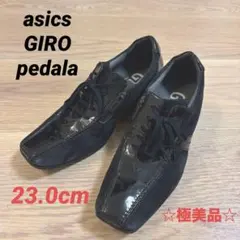 極美品☆アシックス　ウォーキング　ペダラ　GIRO　ジーロ　スニーカー　23のサムネイル