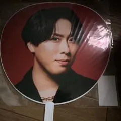 Snow Man 宮舘涼太うちわ