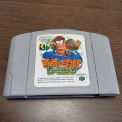 NINTENDO64 ディディーコングレーシング ソフト
