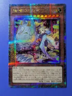 No-P.U.N.K.フォクシーチューン（プリズマ）