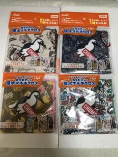 チャムス　カラビナ付き吸水マルチクロス