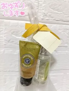 【新品】ロクシタン ヴァーベナ クレンズデュオ ハンドソープ＆ハンドジェル