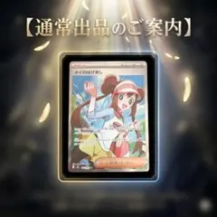2026年最新】sr10枚パックの人気アイテム - メルカリ