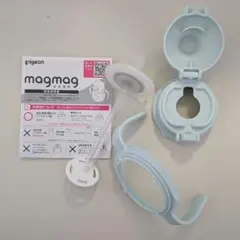 Pigeon magmag 成長実感 はむはむストロー