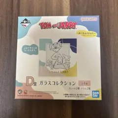 トムとジェリー 一番くじ D賞 ガラスコレクショ