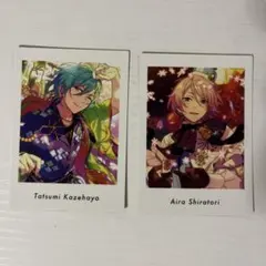 あんスタ ぱしゃっつ ALKALOID 風早巽 白鳥藍良