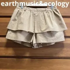 アースミュージックエコロジー ベージュキュロットパンツ　ショートパンツ