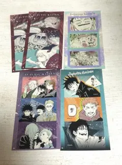 呪術廻戦　 シールプリントコレクション 第3弾 -渋谷事変-