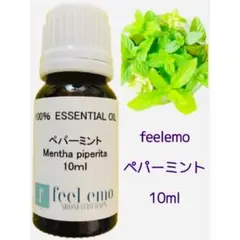 ペパーミント10ml(エッセンシャルオイル・精油)のサムネイル