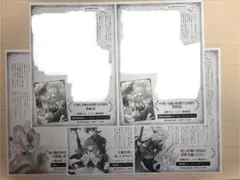 2025年最新】ラノベ 特典の人気アイテム - メルカリ