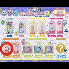 ビーズれっど たまごっち おかしなたまごボーロっち3 エンたま