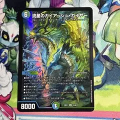 流星のガイアッシュカイザー　プロモ　CS優勝　メルカリ便 2025年最新】ガイアッシュカイザー csの人気アイテム - メルカリ