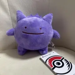 2025年最新】へんしんメタモン ゲンガーの人気アイテム - メルカリ