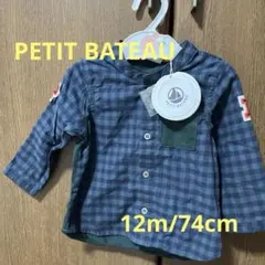PETIT BATEAU チェック柄シャツ12m /74cm