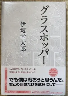 不貞のオリンピア 1 岩国ひろひと 直筆イラスト入りサイン本 新品未読