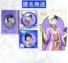 Dr.STONE POP-UP SHOP あさぎりゲン　4点セット　②