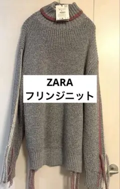 ZARA ニット セーター グレー ピンク Mのサムネイル