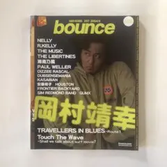 2025年最新】岡村靖幸 バッジの人気アイテム - メルカリ