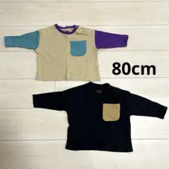 マーキーズ　長袖ロンT80cm 2枚セット