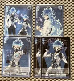 イデア オルト イグニハイド寮 ツイステ ヴァイスシュヴァルツ カード