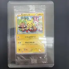 ピカチュウ 154/XY-P いっしょにたべよ セブン プロモ 未開封 - メルカリ