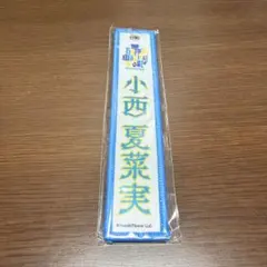 143様 リクエスト 2点 まとめ商品