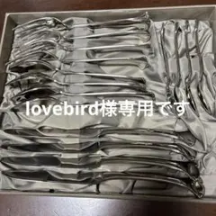 資生堂　花椿アンジェラ　カミングス　カラトリーセットのサムネイル
