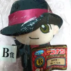 名探偵コナン 赤井秀一 ぬいぐるみ B賞 セガ ラッキーくじ