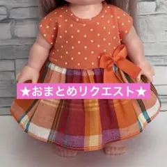 どんぐりころ様 リクエスト 3点 まとめ商品