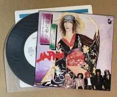 2026年最新】日本の放浪芸 LPの人気アイテム - メルカリ