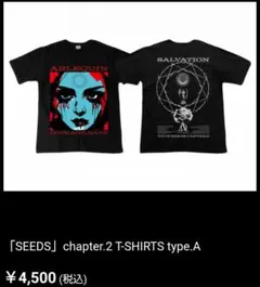 2026年最新】アルルカン グッズの人気アイテム - メルカリ