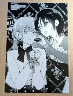 ぜんぶ壊して地獄で愛して 6 comic zin 特典 イラストカード 付き