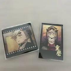 鬼滅の刃　ダイニング　お楽しみくじ　童磨　幼少期