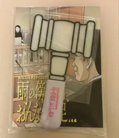 Item thumbnail for item 94389108-c342-4999-82dc-ff82a1b7bad8