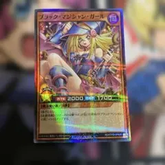 ブラックマジシャンガール　絵違い　スーパーパラレルレア3枚　ラッシュデュエル ラッシュデュエル ブラックマジシャンガール スーパーパラレル 絵違い
